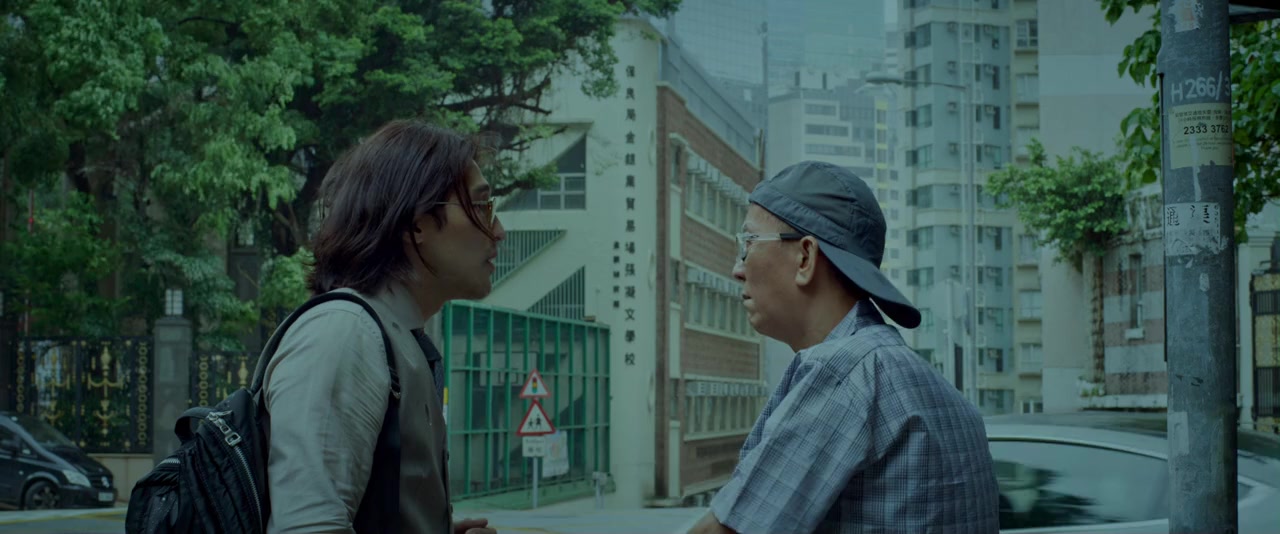 Gwai tung nei jyu screenshot 2