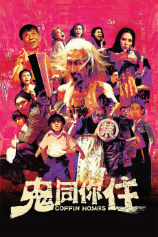Gwai tung nei jyu (2021) poster