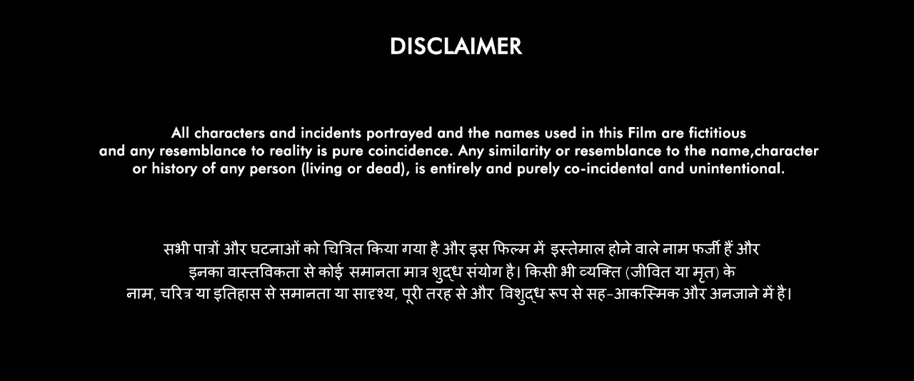 Ittefaq screenshot 3