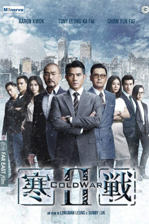 Hon zin 2 (2016) poster