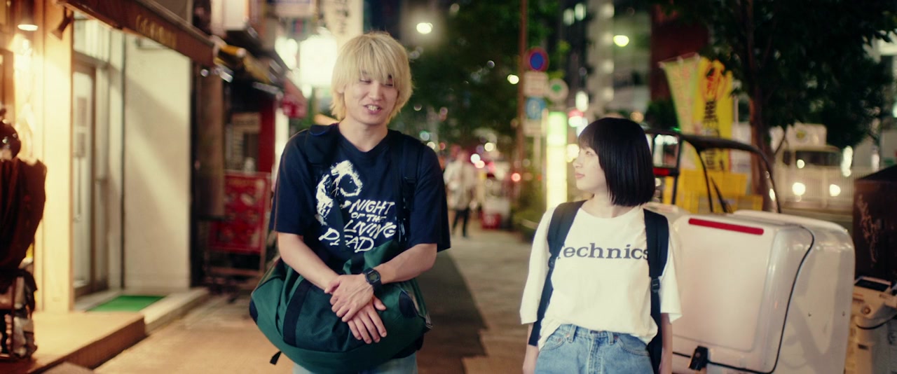 Sarugakuchô de aimashô screenshot 3