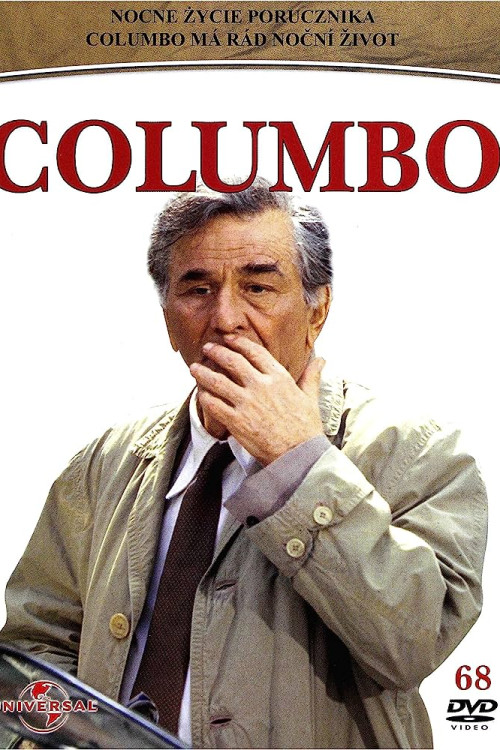 Columbo Likes the Nightlife (2003) poster