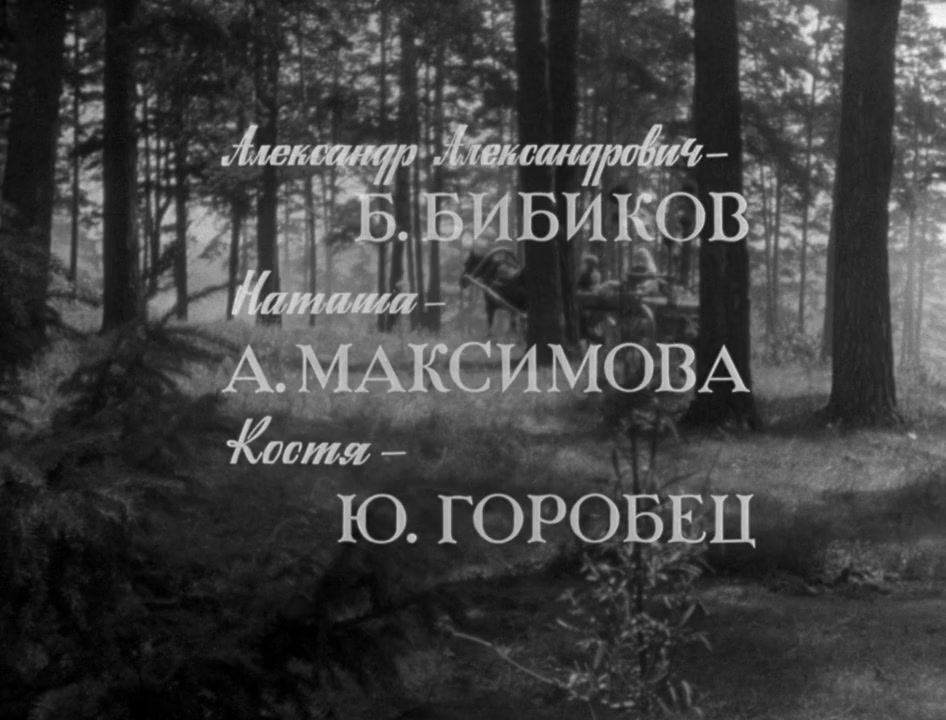 Prikhodite zavtra... screenshot 2
