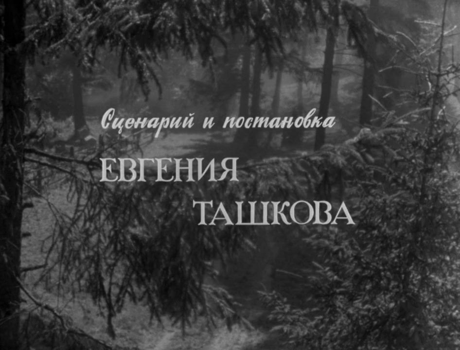 Prikhodite zavtra... screenshot 3