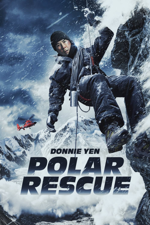 Sou jiu (2022) poster