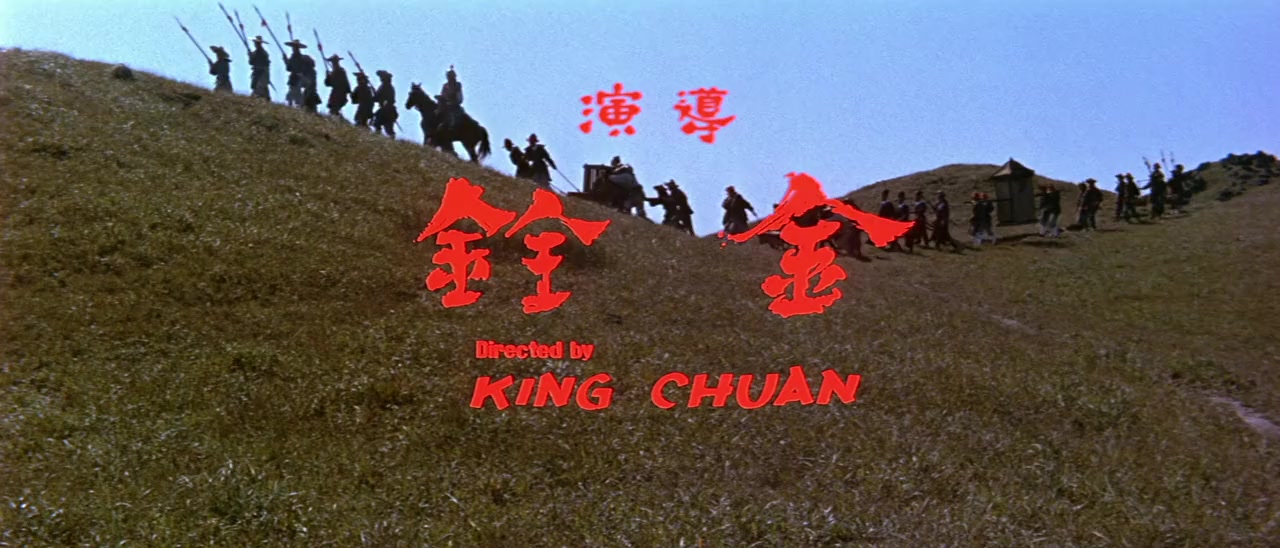 Da zui xia screenshot 1