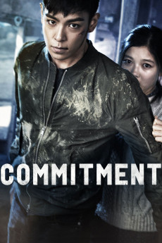 Dong-chang-saeng (2013) poster