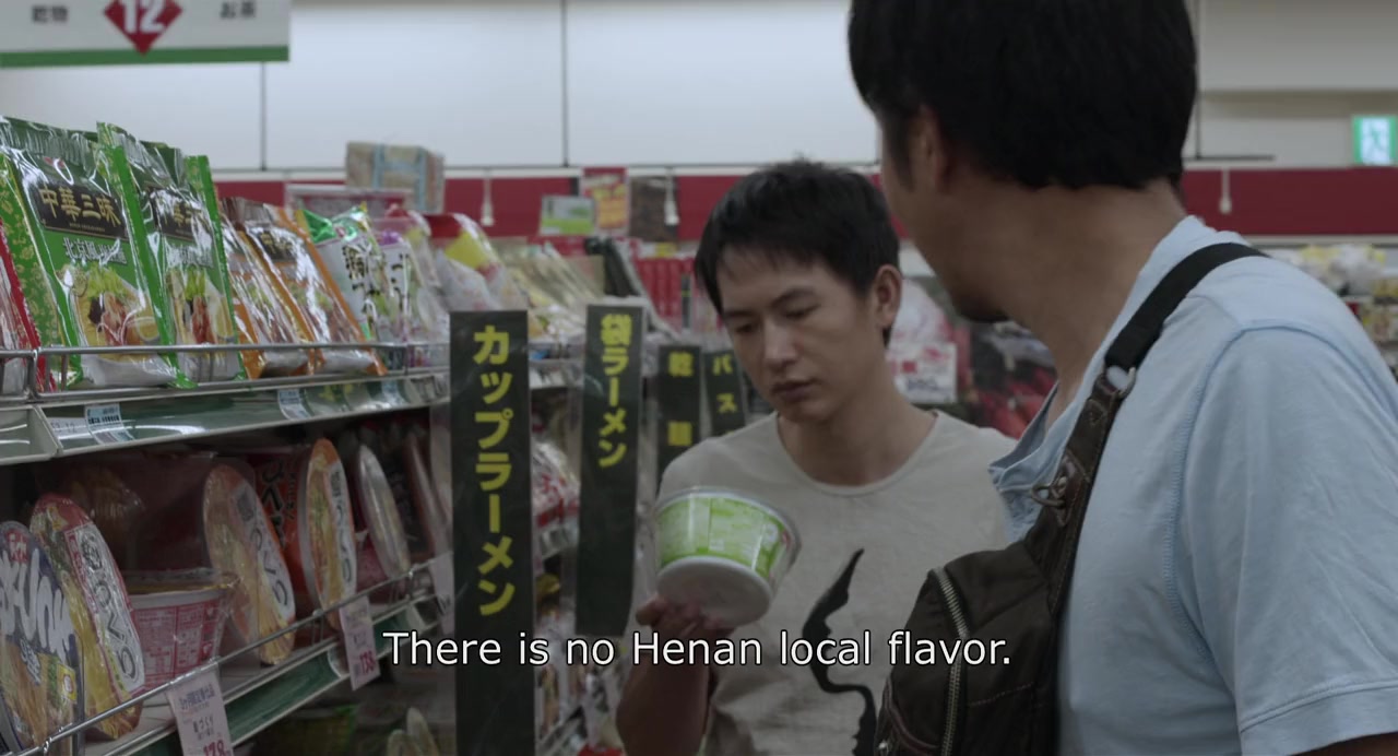 Complicity screenshot 2