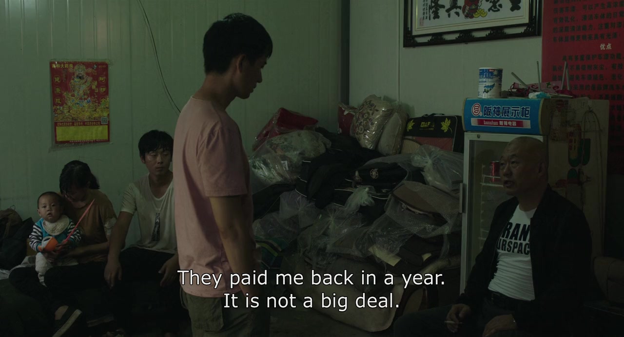 Complicity screenshot 3