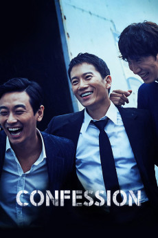Jo-eun-chin-goo-deul (2014) poster