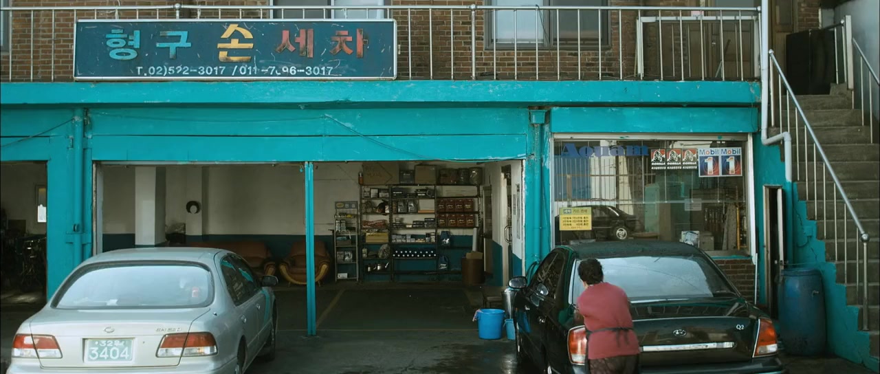 Naega sarinbeomida screenshot 1