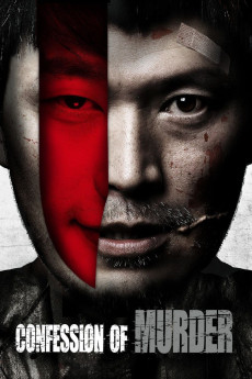 Naega sarinbeomida (2012) poster