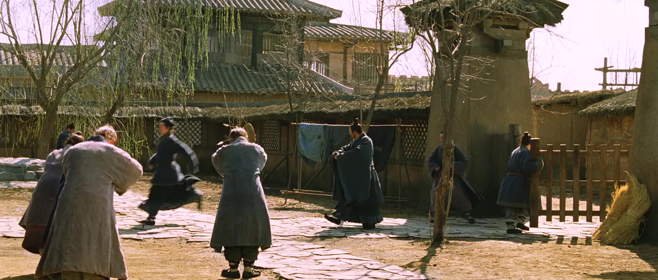 Kong Zi screenshot 1