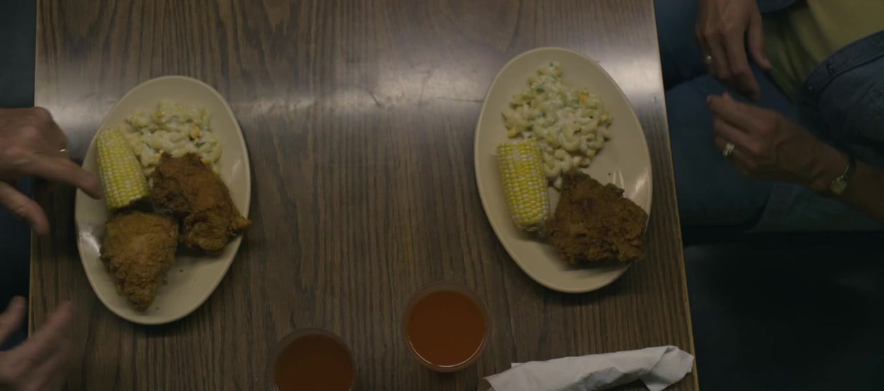 Consumed screenshot 3