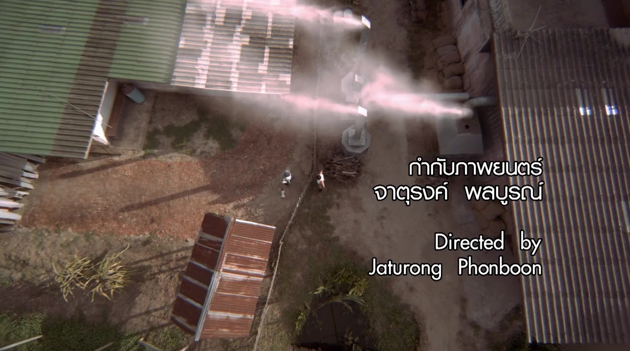 Kra Deub screenshot 1