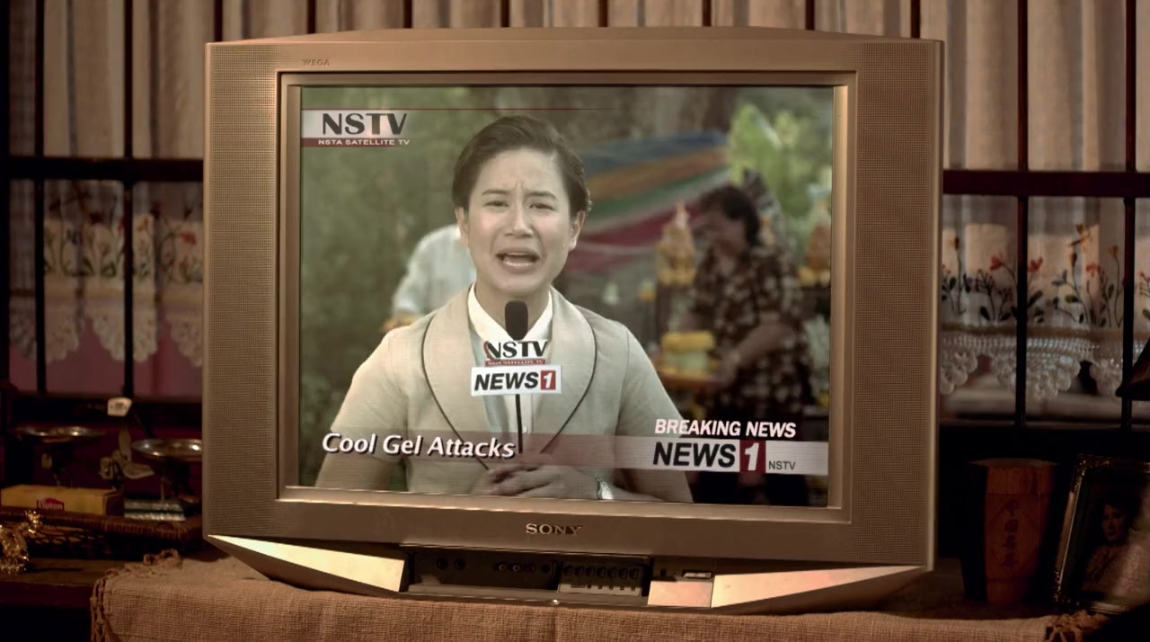 Kra Deub screenshot 2