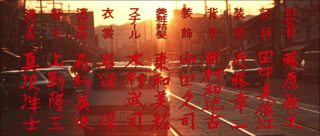Kenkei tai soshiki boryoku screenshot 1