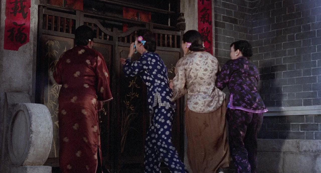 Shi yao screenshot 1