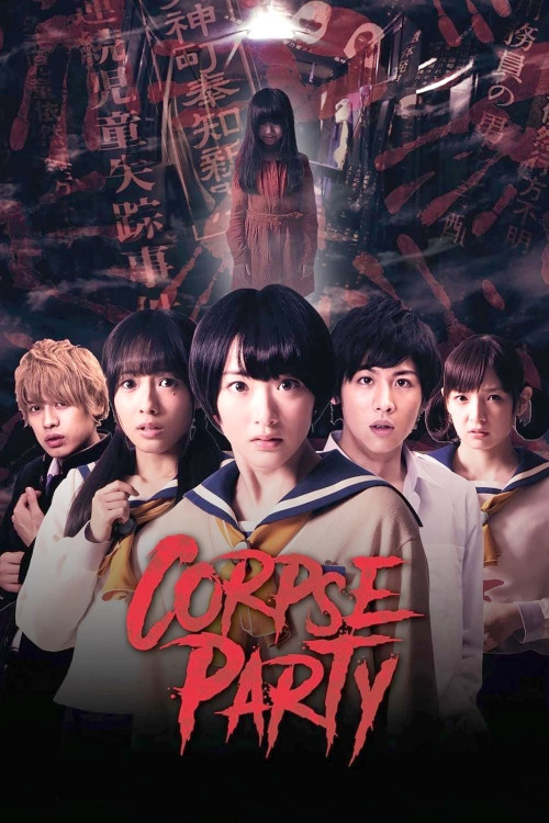 Côpusu pâtî (2015) poster