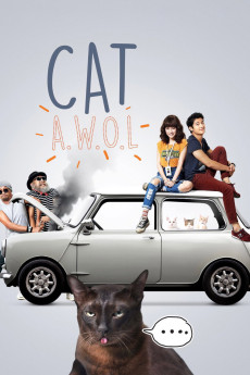 Cat a Wabb (2015) poster