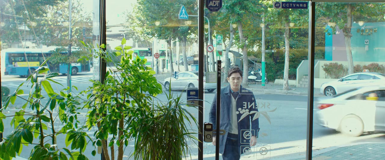 Go-yang-i jang-rye-sik screenshot 1