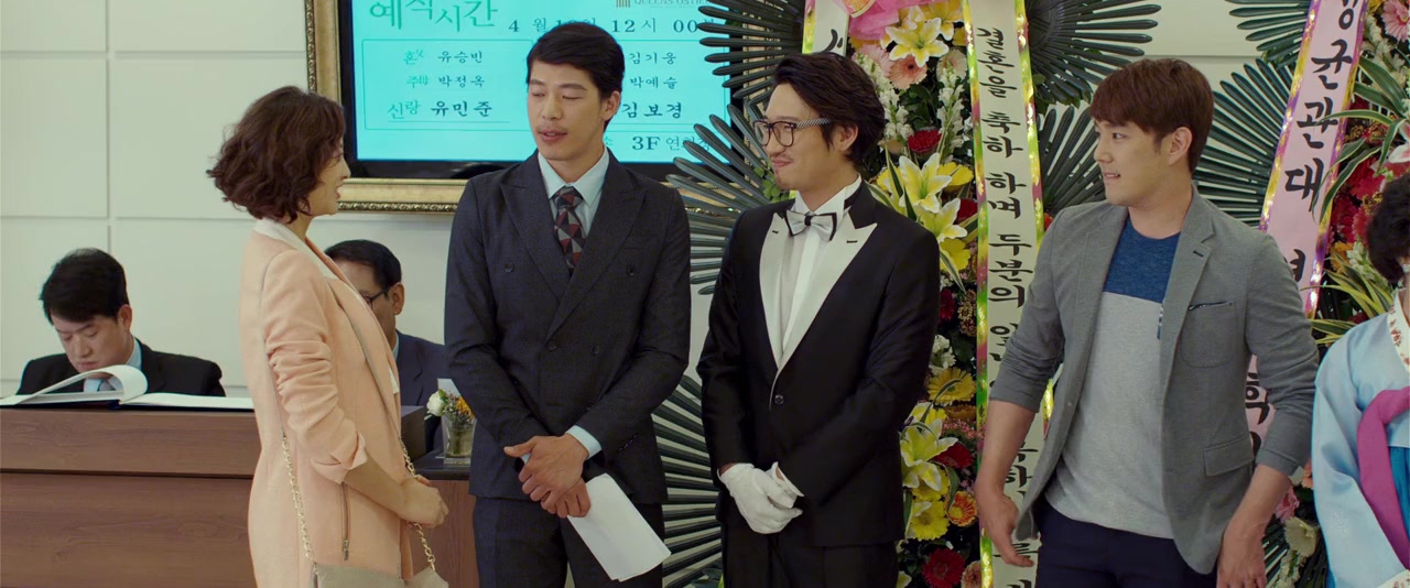 Go-yang-i jang-rye-sik screenshot 3