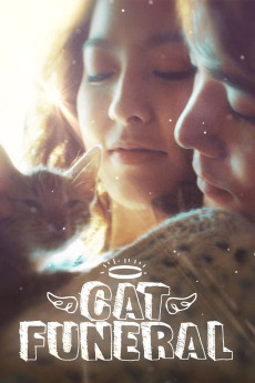 Go-yang-i jang-rye-sik (2015) poster