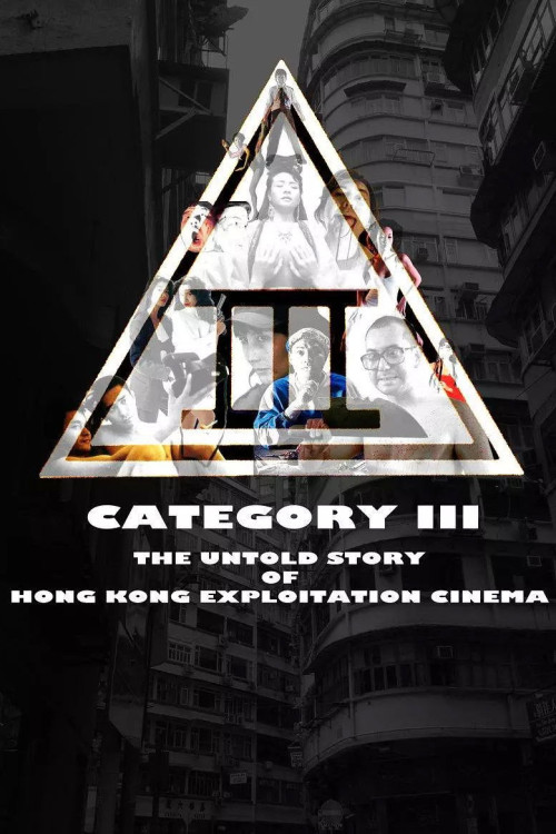 Category III: The Untold Story of Hong Kong Exploitation Cinema (2018) poster