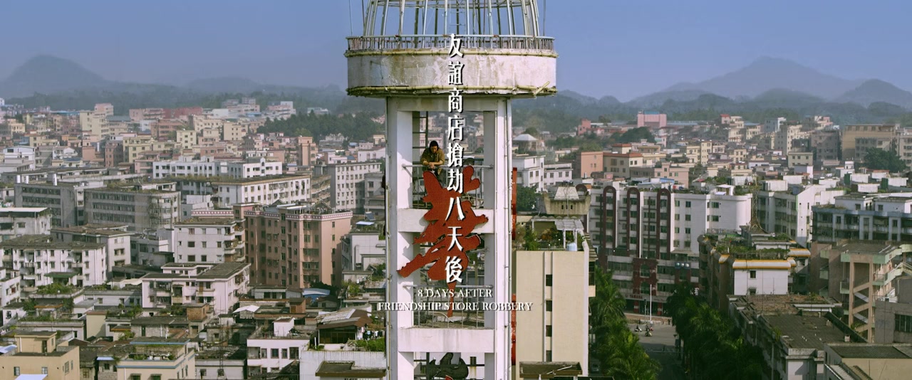 Chu bao screenshot 1