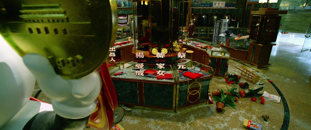 Chu bao screenshot 2