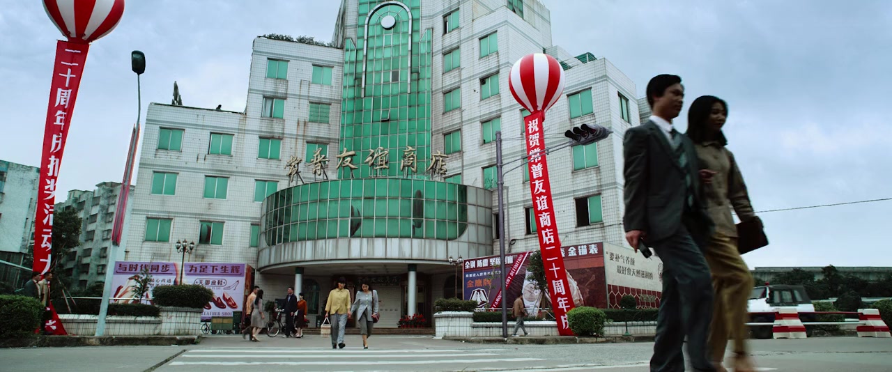 Chu bao screenshot 3