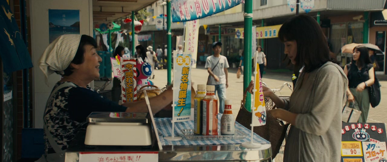 Gekijôban: Okusawa wa toriatsukai chûi screenshot 2