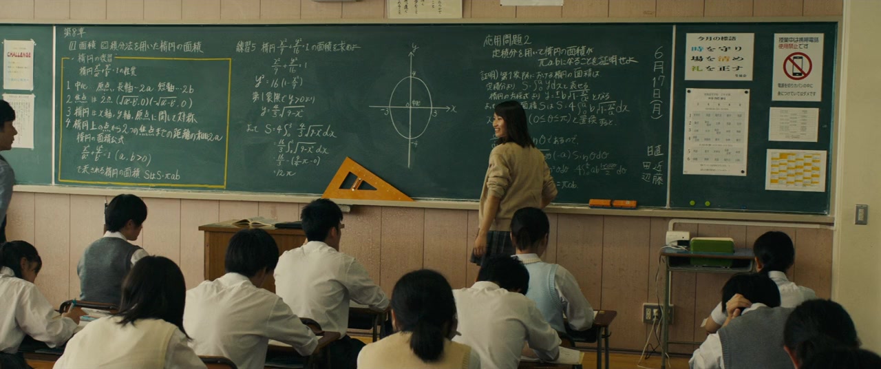 Gekijôban: Okusawa wa toriatsukai chûi screenshot 3