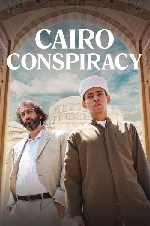 Walad min al-Janna (2022) poster