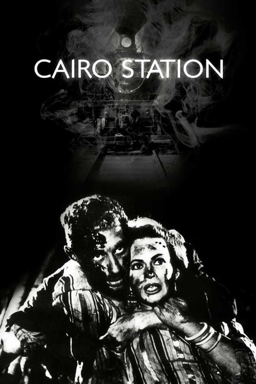 Bab el-Hadid (1958) poster