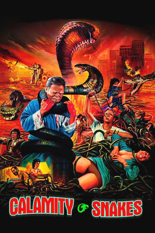 Ren she da zhan (1982) poster