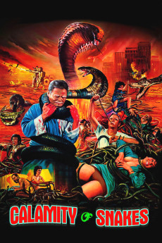 Ren she da zhan (1982) poster