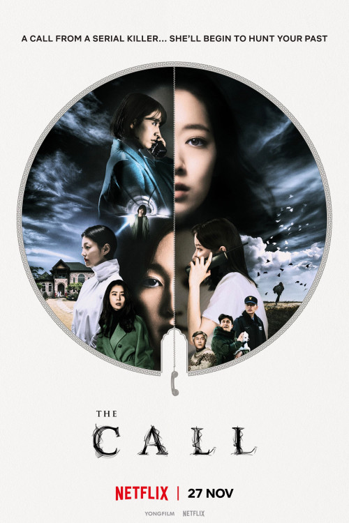 Kol (2020) poster