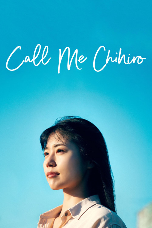 Chihiro-san (2023) poster