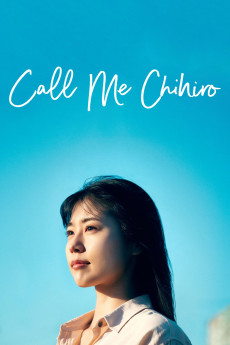 Chihiro-san (2023) poster