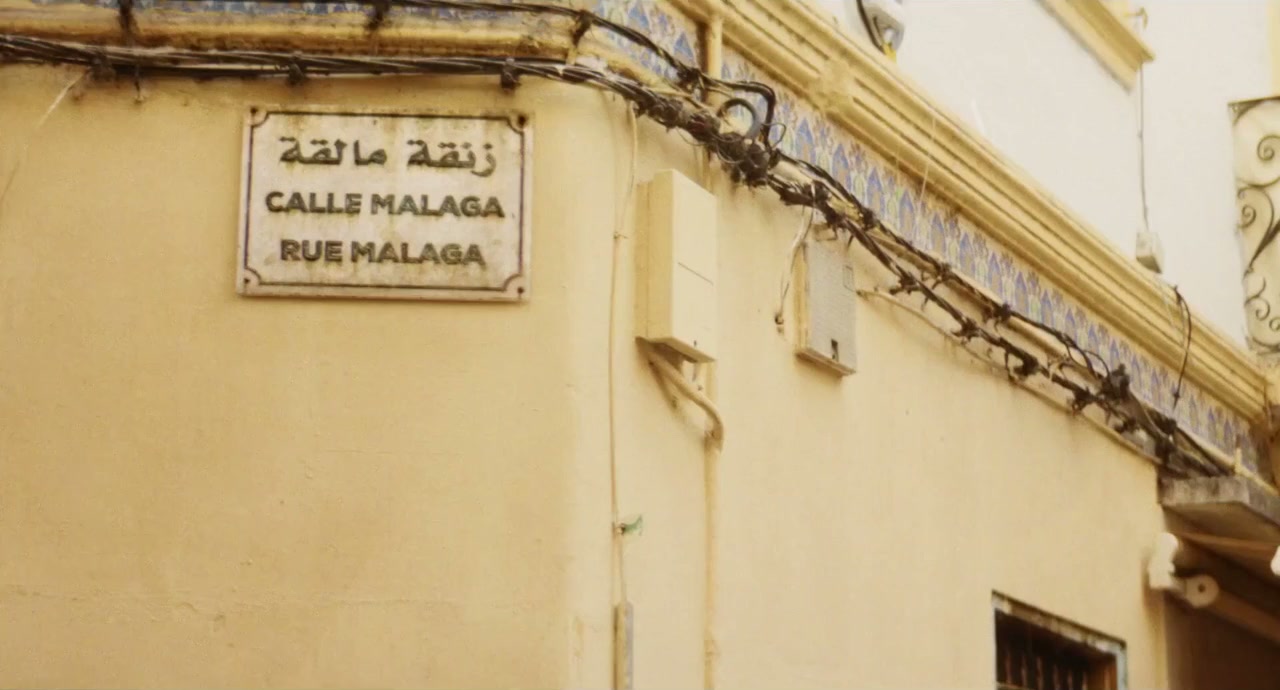 Calle Málaga screenshot 2