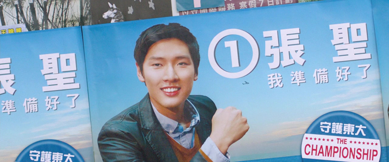 Ai qing wu quan shun screenshot 1