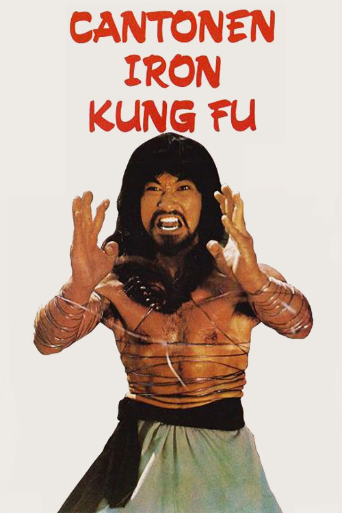 Guangdong tie qiao san (1979) poster