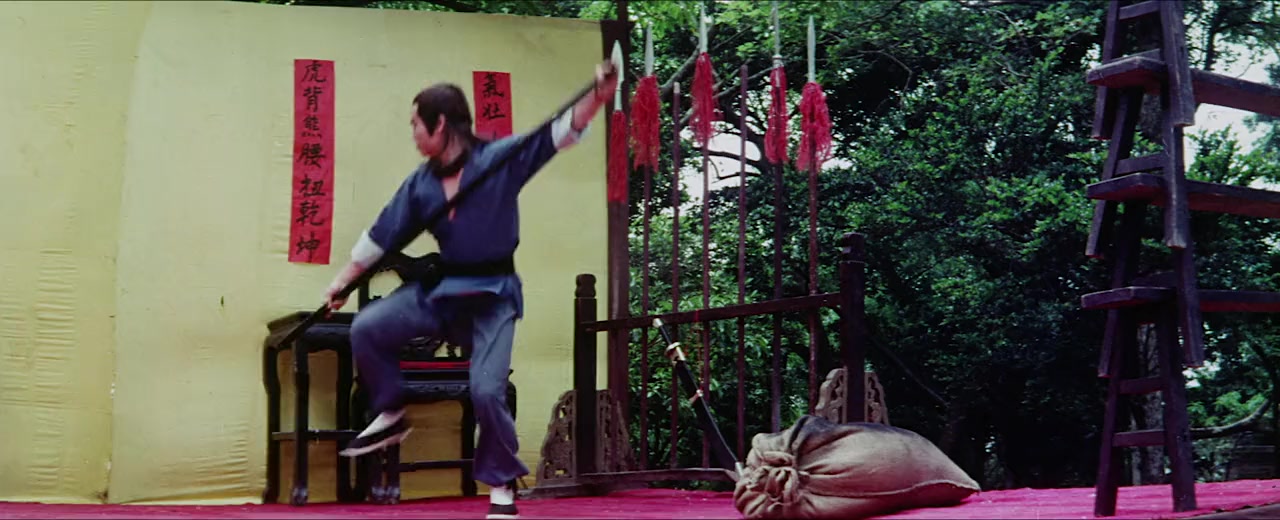 Guangdong tie qiao san screenshot 1