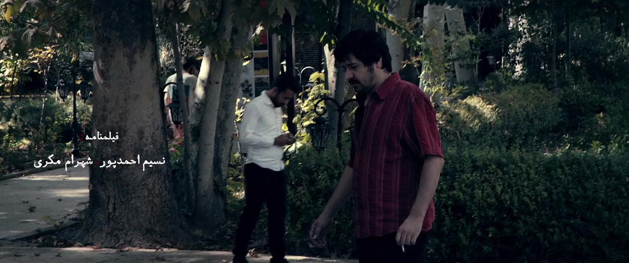 Jenayat-e bi deghat screenshot 1