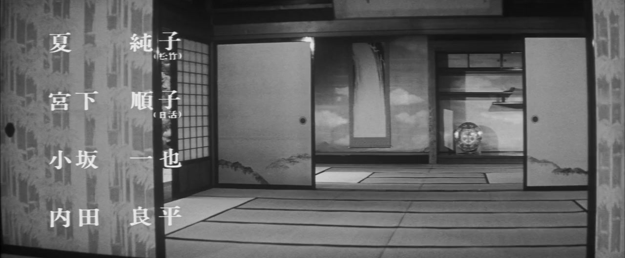 Furenzoku satsujin jiken screenshot 3