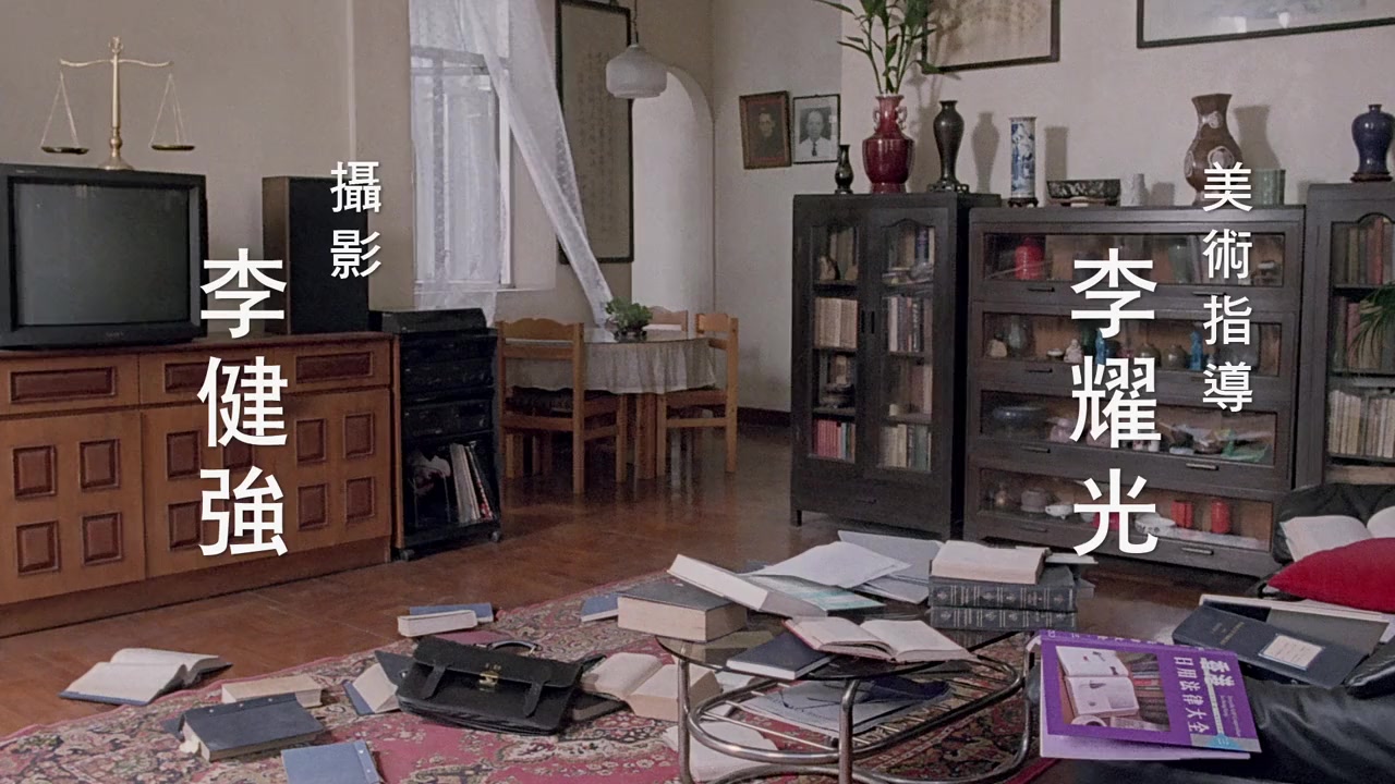 Yu ya gong wu screenshot 1