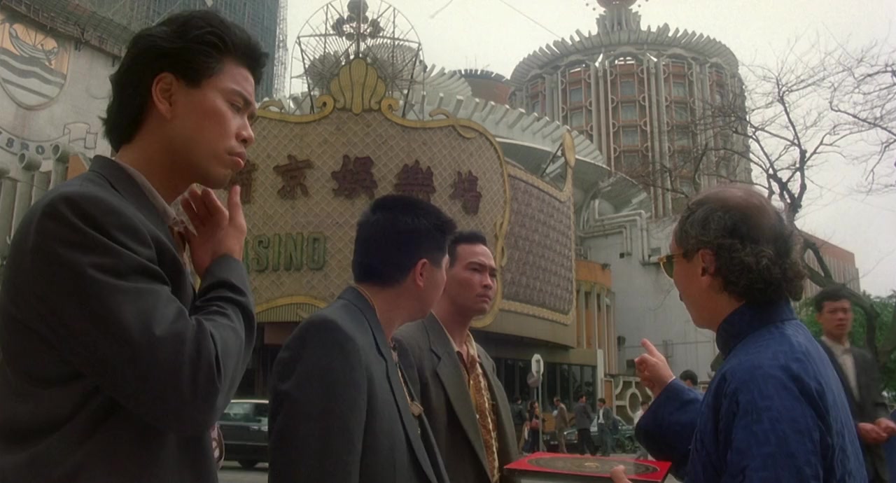 Do sing dai hang II: Ji juen mou dik screenshot 1