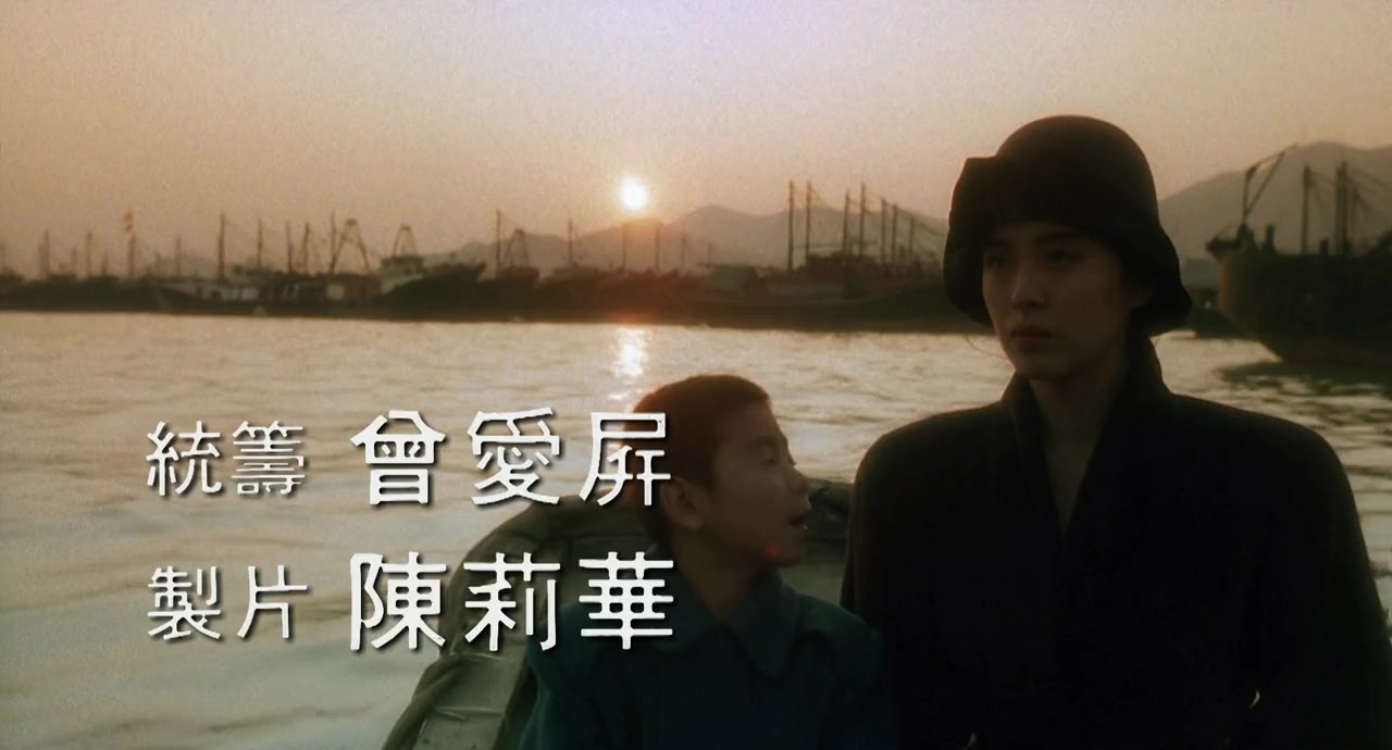 Do sing dai hang II: Ji juen mou dik screenshot 3