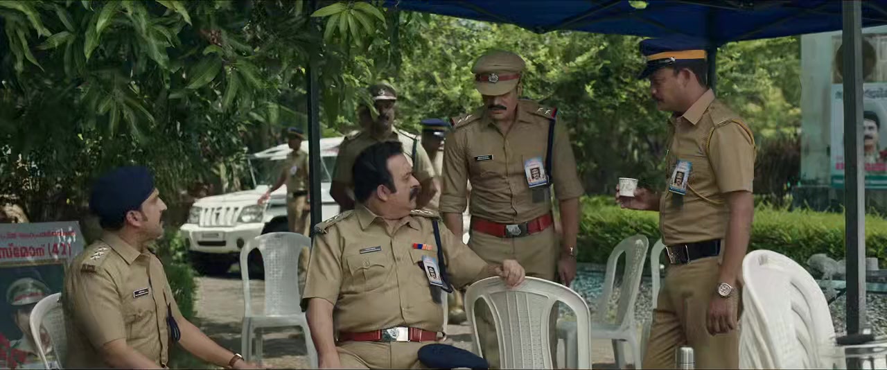 CBI 5 screenshot 3